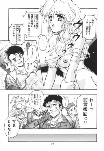 [Orizumeda Nyoizou] Mitsuryou Fhentai - Page 87