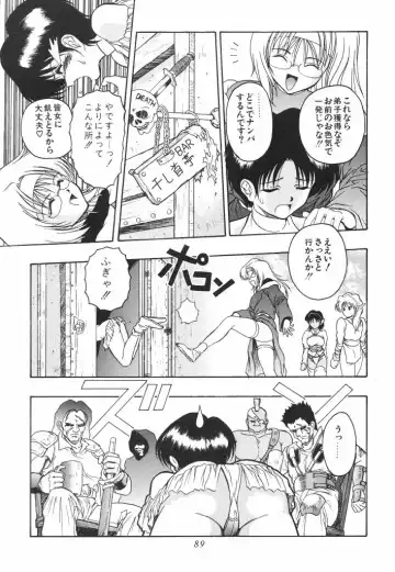 [Orizumeda Nyoizou] Mitsuryou Fhentai - Page 91