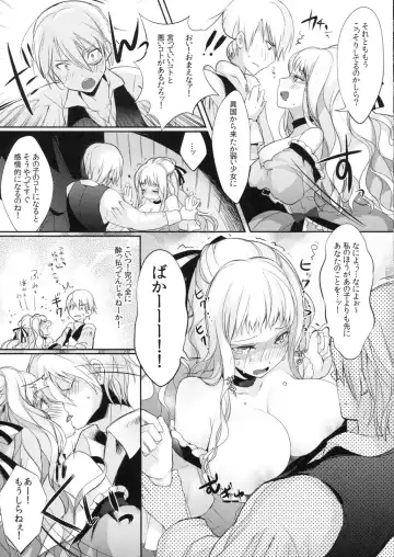 [Momi - Pyon-kti] Lait +Cafe au lait Fhentai.net - Page 9