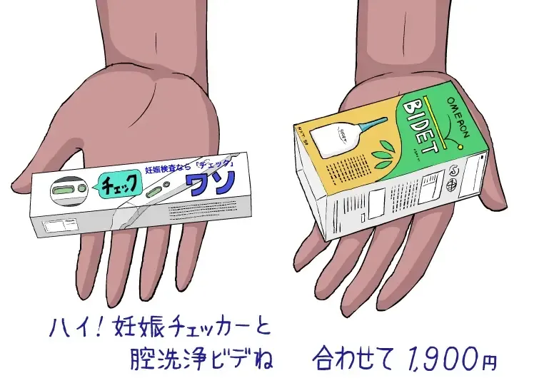 [Ema] Otokan 12 - Nagasare Kei no Onna Fhentai - Page 68