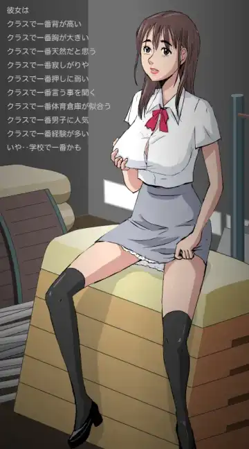 [Ema] Otokan 12 - Nagasare Kei no Onna Fhentai - Page 17