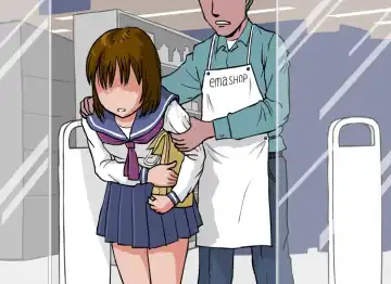 [Ema] Otokan 12 - Nagasare Kei no Onna Fhentai - Page 49