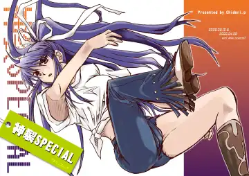 Read [Ikeda Shuuko] Kanzaki SPECIAL - Fhentai