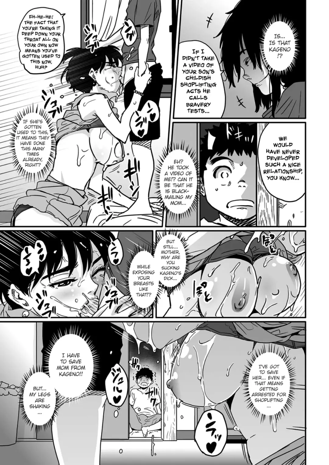 [Hana Hook] Okaa-san no Koubi. Fhentai - Page 7