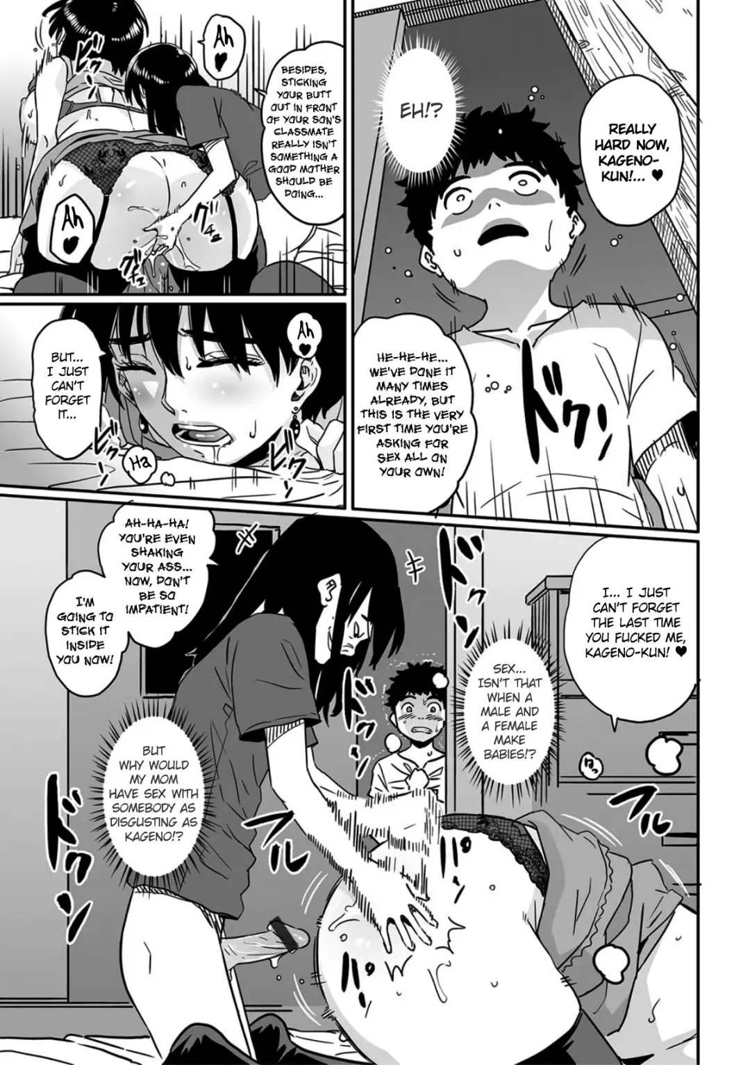 [Hana Hook] Okaa-san no Koubi. Fhentai - Page 9