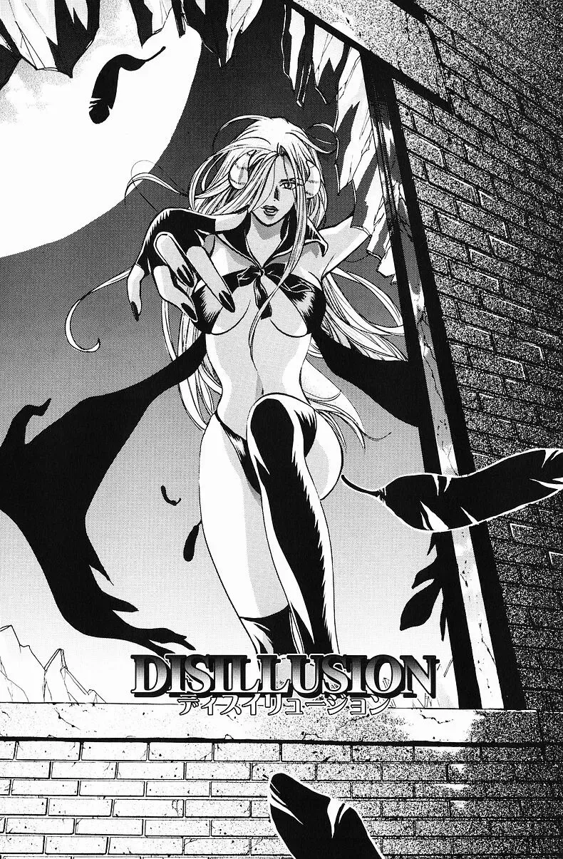 [Hatsuki Kyou] Quo Vadis  -Kakusei- Fhentai - Page 155