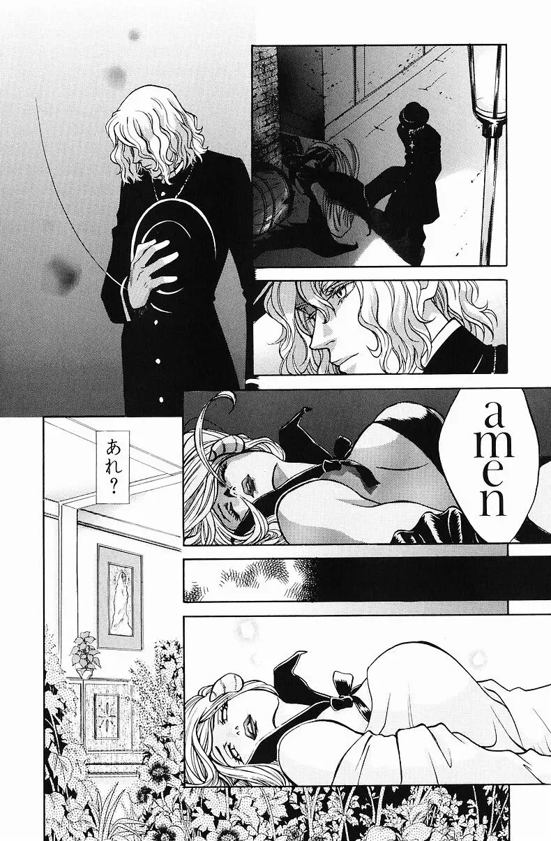 [Hatsuki Kyou] Quo Vadis  -Kakusei- Fhentai - Page 163