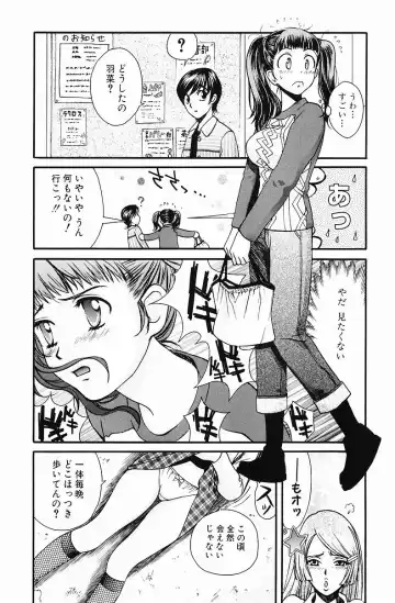 [Hatsuki Kyou] Quo Vadis  -Kakusei- Fhentai - Page 113