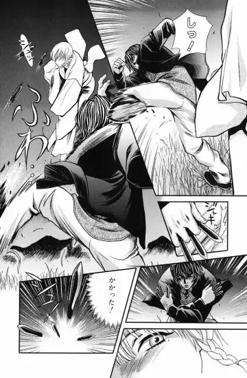 [Hatsuki Kyou] Quo Vadis  -Kakusei- Fhentai - Page 125