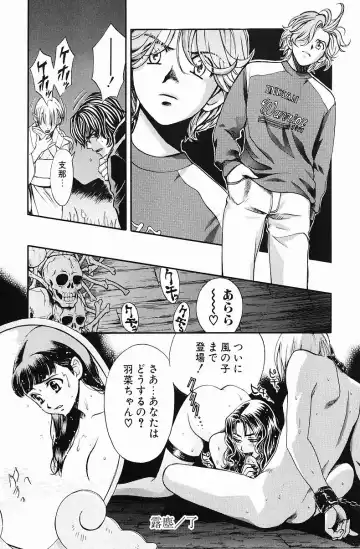 [Hatsuki Kyou] Quo Vadis  -Kakusei- Fhentai - Page 137