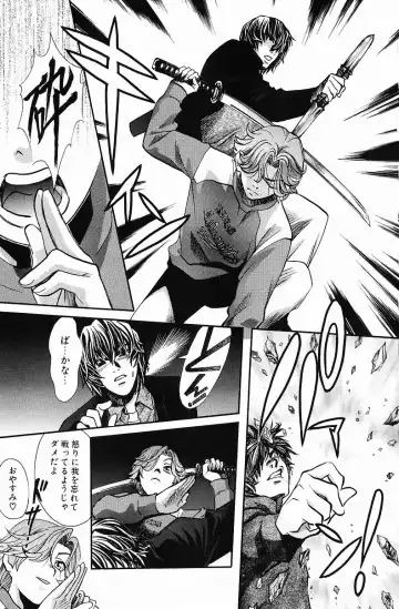 [Hatsuki Kyou] Quo Vadis  -Kakusei- Fhentai - Page 142