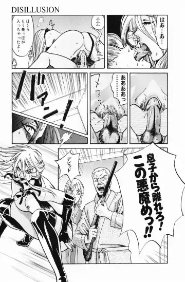 [Hatsuki Kyou] Quo Vadis  -Kakusei- Fhentai - Page 160