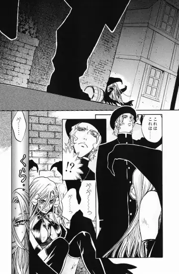 [Hatsuki Kyou] Quo Vadis  -Kakusei- Fhentai - Page 162