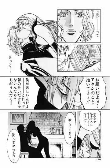 [Hatsuki Kyou] Quo Vadis  -Kakusei- Fhentai - Page 169