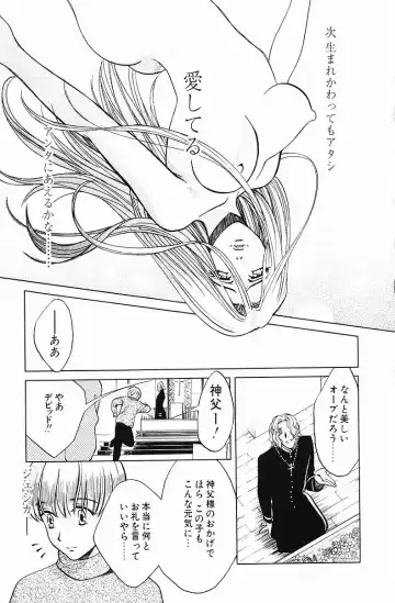 [Hatsuki Kyou] Quo Vadis  -Kakusei- Fhentai - Page 174