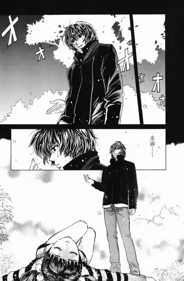 [Hatsuki Kyou] Quo Vadis  -Kakusei- Fhentai - Page 66