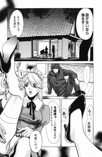 [Hatsuki Kyou] Quo Vadis  -Kakusei- Fhentai - Page 90