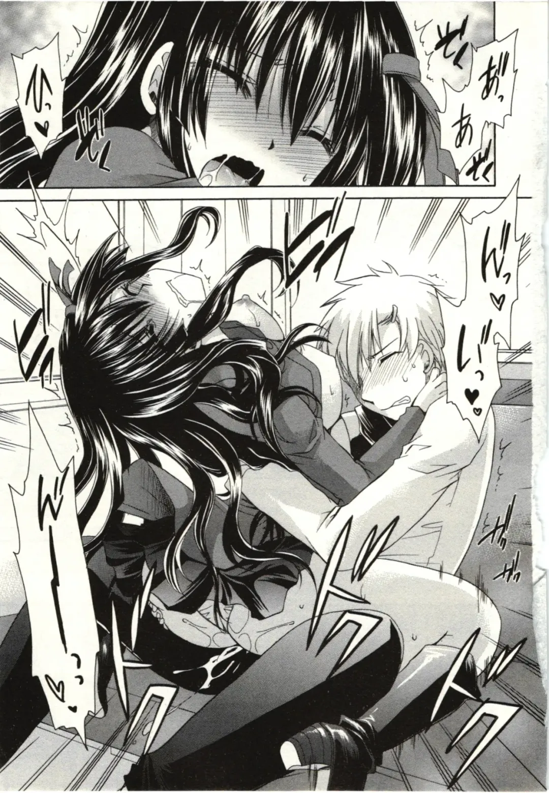 [Shinonome Ryu] Himegoto Fhentai - Page 100
