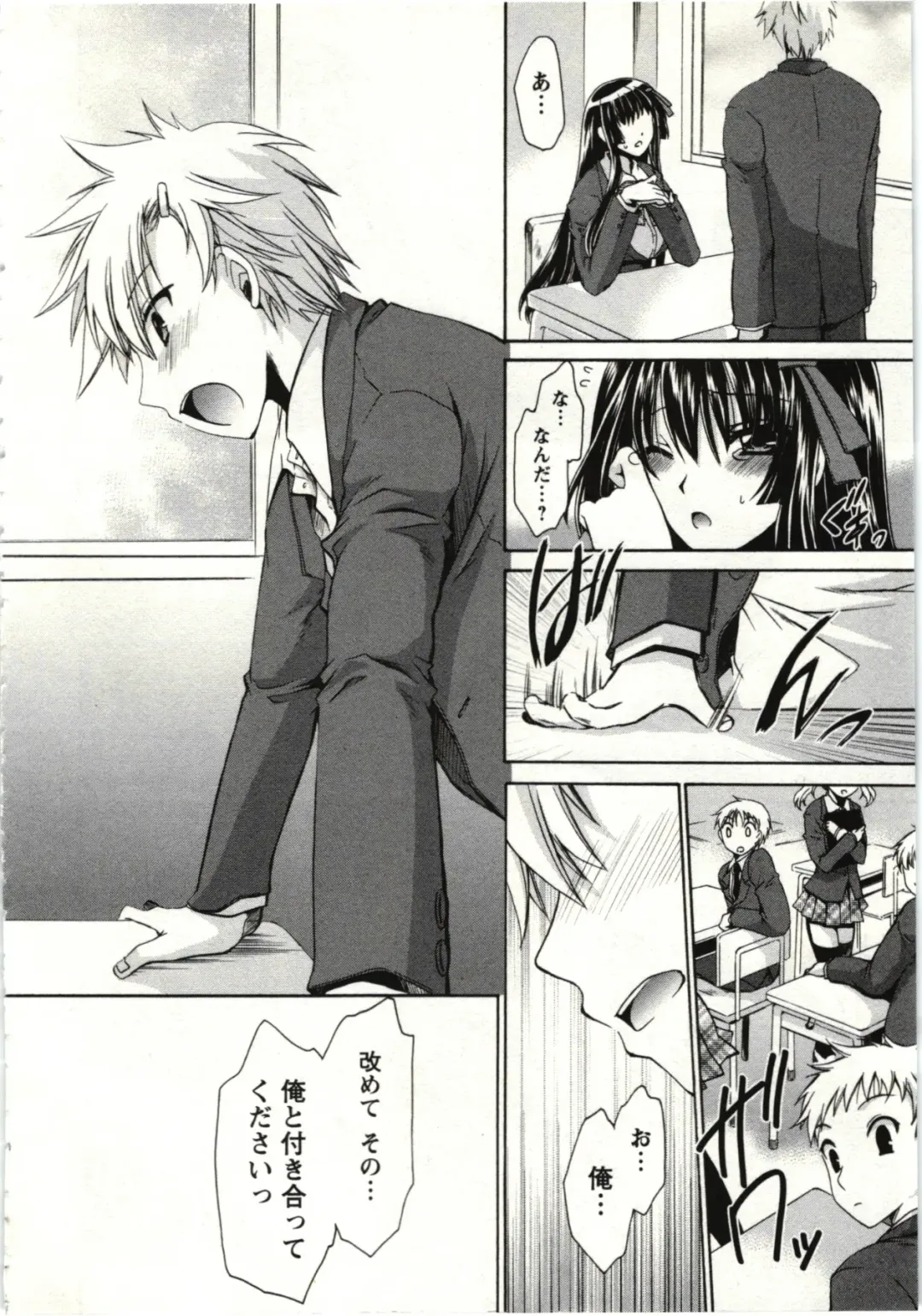 [Shinonome Ryu] Himegoto Fhentai - Page 167