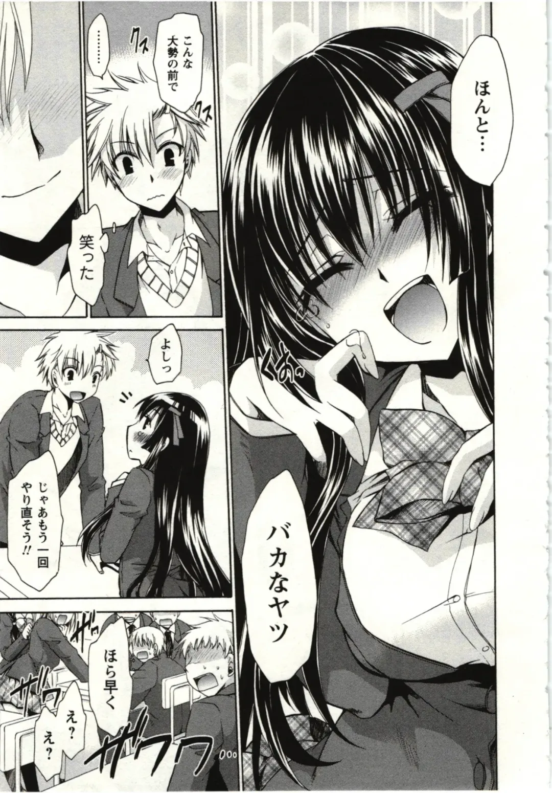 [Shinonome Ryu] Himegoto Fhentai - Page 170