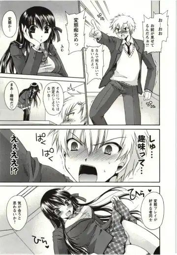 [Shinonome Ryu] Himegoto Fhentai - Page 10