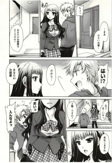 [Shinonome Ryu] Himegoto Fhentai - Page 107