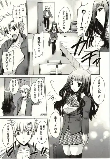 [Shinonome Ryu] Himegoto Fhentai - Page 108