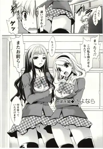 [Shinonome Ryu] Himegoto Fhentai - Page 145