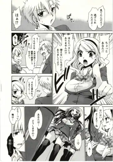 [Shinonome Ryu] Himegoto Fhentai - Page 147