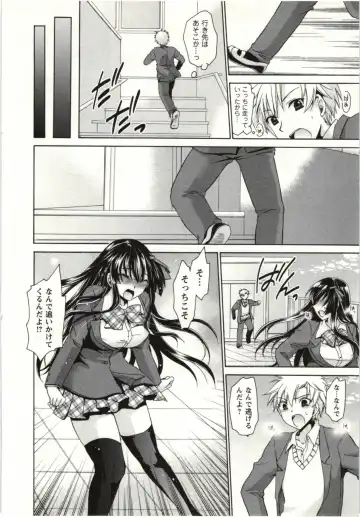 [Shinonome Ryu] Himegoto Fhentai - Page 151