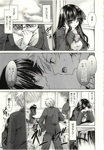 [Shinonome Ryu] Himegoto Fhentai - Page 166