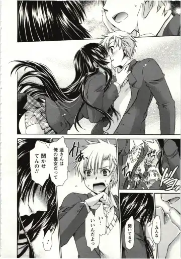 [Shinonome Ryu] Himegoto Fhentai - Page 169