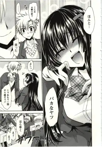 [Shinonome Ryu] Himegoto Fhentai - Page 170