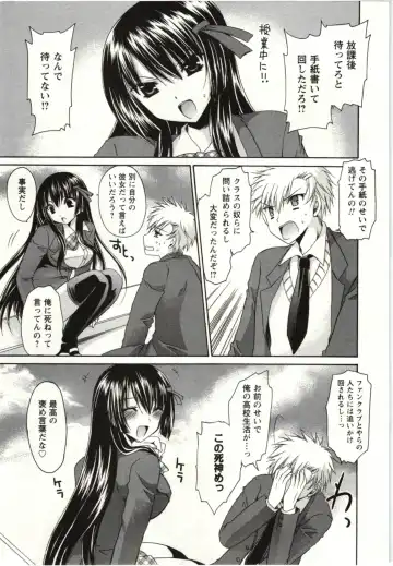 [Shinonome Ryu] Himegoto Fhentai - Page 26