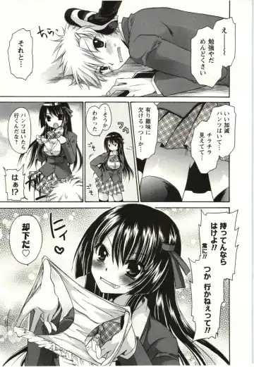 [Shinonome Ryu] Himegoto Fhentai - Page 28