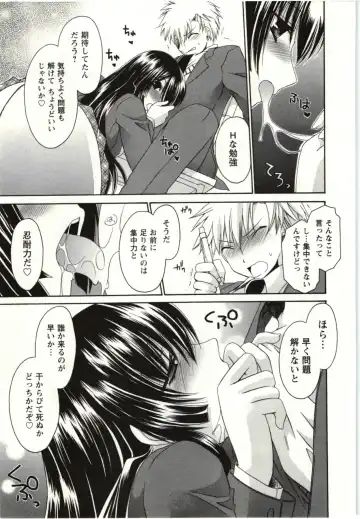 [Shinonome Ryu] Himegoto Fhentai - Page 30