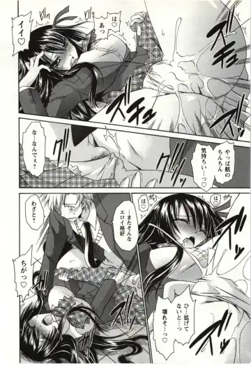 [Shinonome Ryu] Himegoto Fhentai - Page 39