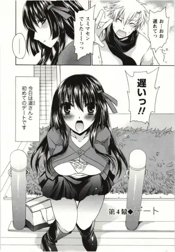 [Shinonome Ryu] Himegoto Fhentai - Page 65