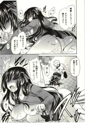 [Shinonome Ryu] Himegoto Fhentai - Page 78