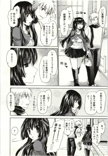 [Shinonome Ryu] Himegoto Fhentai - Page 81