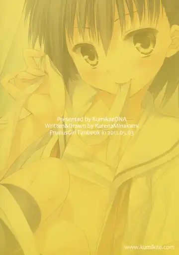 [Minakami Kurena] Ore to Aikawa ga Hokenshitsu de Himitsu no xxx Fhentai - Page 27