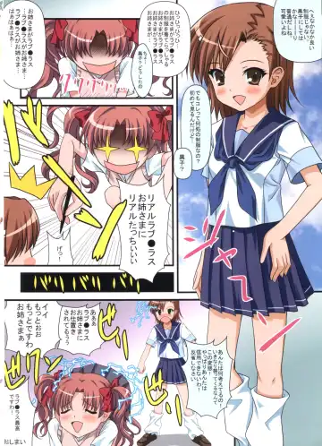 [Arnage - Chapel - Ryunnu] Toaru Kuroko no Love Plus Fhentai - Page 17