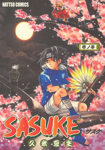 [Kume Natsuo] Sasuke Maki no San Fhentai - Page 1