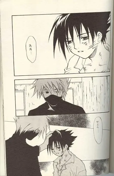 [Kume Natsuo] Sasuke Maki no San Fhentai - Page 26