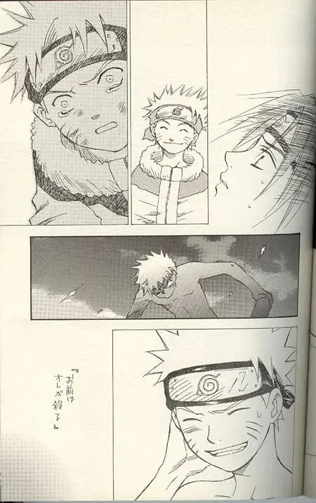 [Kume Natsuo] Sasuke Maki no San Fhentai - Page 9