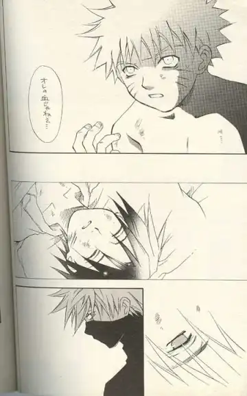 [Kume Natsuo] Sasuke Maki no San Fhentai - Page 21