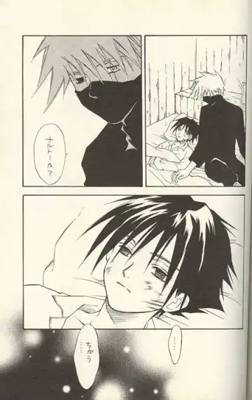 [Kume Natsuo] Sasuke Maki no San Fhentai - Page 22