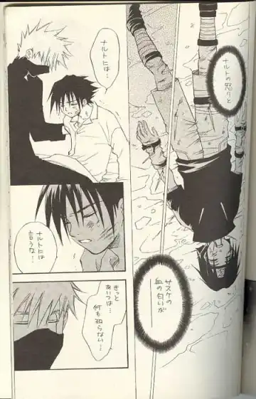 [Kume Natsuo] Sasuke Maki no San Fhentai - Page 24