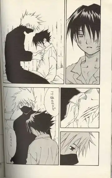 [Kume Natsuo] Sasuke Maki no San Fhentai - Page 25