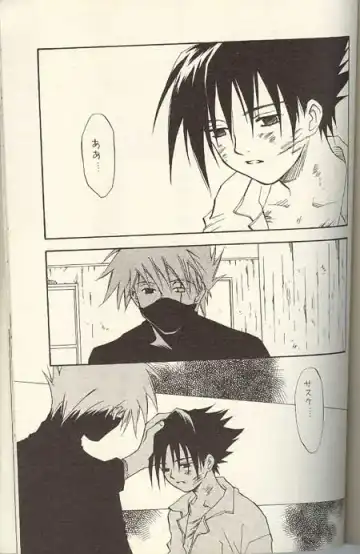 [Kume Natsuo] Sasuke Maki no San Fhentai - Page 26